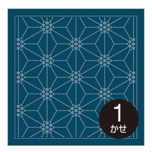 Sashiko Sampler H2138 Navy