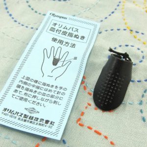 Leather Thimble (Regular)